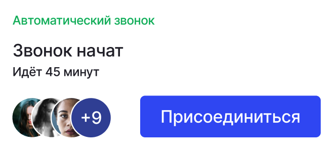 изменить мелодизвонка. песня проблема на звонок. песня на звонок 2022. песня проблема на звонок. бесплатная музыка на телефон.